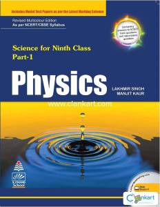 PHYSICES CLASS 9