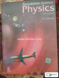 PHYSICS BOOK