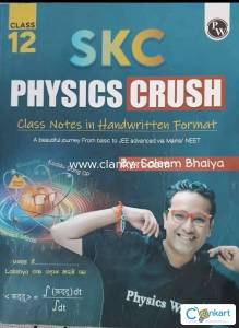 PHYSICS BOOK FOR JEE PREPARATION