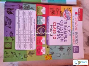 PHYSICS CLASS 12 SAMPLE PAPERS