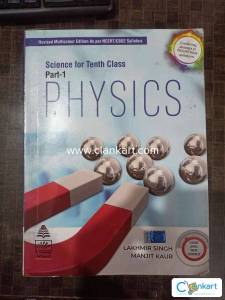 PHYSICS FOR CLASS 10 S CHAND PUBLICATIONS