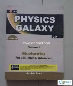 PHYSICS GALAXY VOLUME 1 MECHANICS