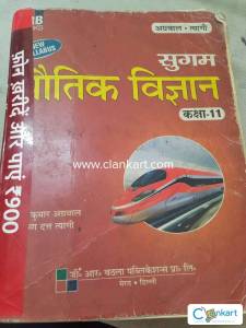 PHYSICS for class 11
