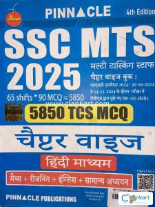 PINNACLE PUBLICATION SSC MTS 2025
