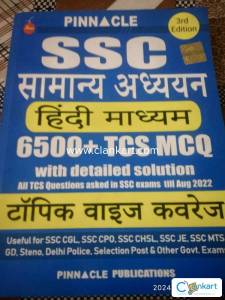 PINNACLE SSC SAMANYA ADHIYAAN