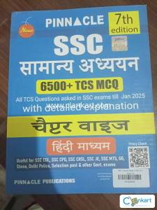 PINNACLE SSC   7th edition