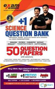 PLUS ONE SCIENCE QUESTION BANK 50 QP