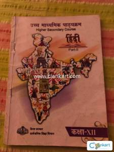 PLUS TWO HINDI TEXT BOOK