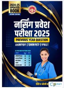 PNST BOOK 2025