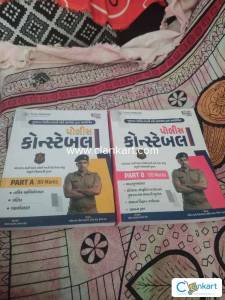 POLICE CONSTABLE PART A AND PART B COMBO