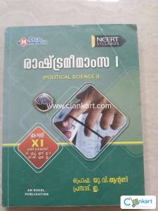POLITICAL SCIENCE I (MALAYALAM)