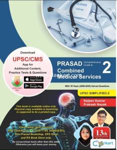 PRASAD UPSC CMS PYQ BOOK PART 2