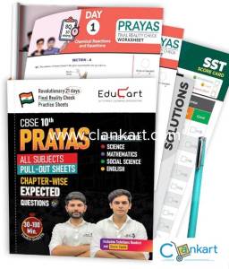 PRAYAS BOOK for Class 10 CBSE BOARD