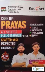 PRAYAS CLASS 10 All subjects PULL OUT SHEETS MOST EXPECTED QUESTIONS