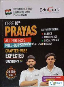 PRAYAS Class-10th REALITY CHECK BOOK (with sheets, Expected Questions)