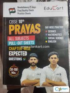 PRAYAS (next topper)