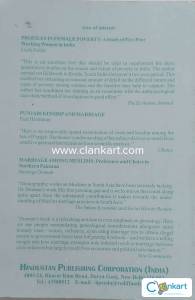 PREHISTORIC ARCHAEOLOGY DK BHATTACHARYA