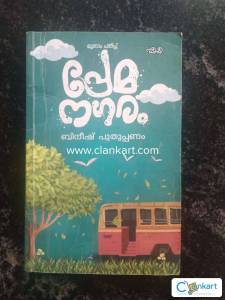 PREMA NAGARAM, ROMANCE, Bineesh Puthupanam