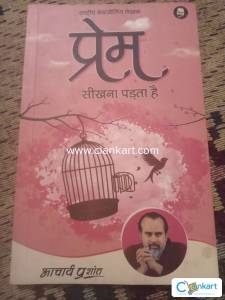 PREM Sikhna padta hai by Acharya Prashant