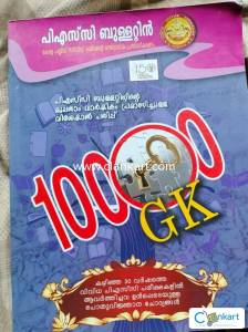 PSC BULLETIN 10000  G K