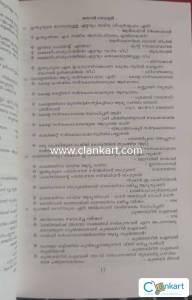 PSC Exam helper