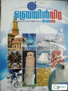 PSC GUIDE  book