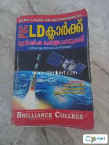 PSC LD Cleark