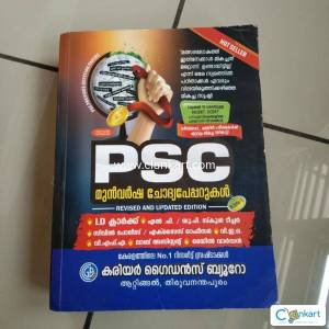 PSC Previous Question Papers ( ALL CATEGORY INCLUDED )