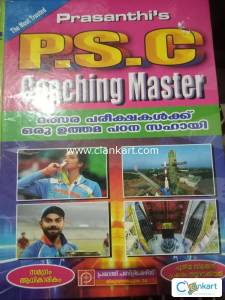 PSC exam guide