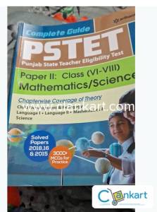 PSTET Punjab State Teacher Eligibility Test Paper 2 : Class (6-8) Math
