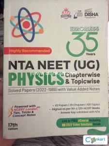 PUC NCERT TEXT BOOKS