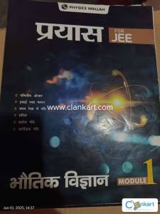 PW 11th,12th & Dropper prayas for jee physics (set of 8 book)