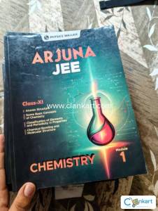 PW JEE Arjuna Books Set of 15 PCM