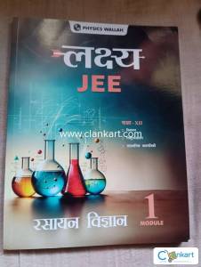 PW JEE HINDI MEDIUM MODULE