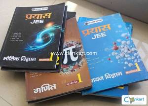 PW JEE MODULE HINDI MEDIUM PRAYAS DROPPER