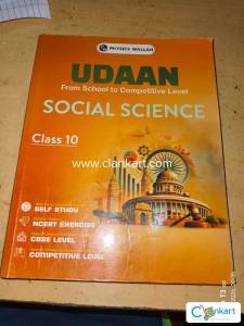 PW MODULE UDAAN