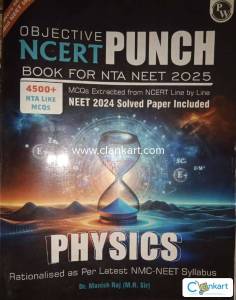 PW NCERT PUNCH