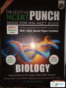 PW NCERT PUNCH
