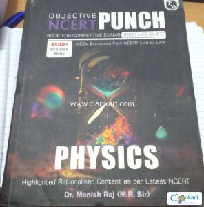 PW NCERT PUNCH COMBO (PHYSICS CHEMISTRY BIOLOGY)