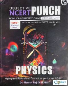 PW NCERT PUNCH Physics
