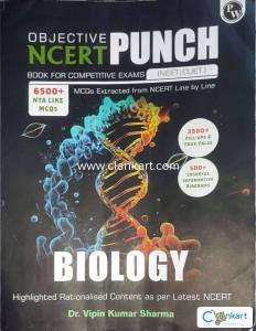 PW Objective NCERT PUNCH
