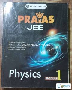 PW PRAYAS JEE MAINS AND ADVANCED MODULES 2025