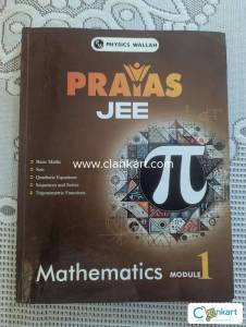 PW Prayas Jee 3.0 2026 Mathematics for Droppers