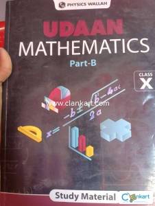 PW UDAAN Mathematics
