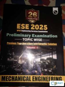 PW UPSC ESE PRELIMS PREVIOUS YEAR QUESTIONS WITH DETAILED SOLUTIONS