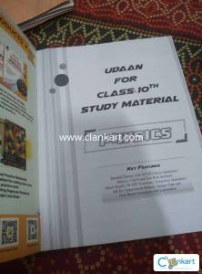 PW Udaan Physics for class 10