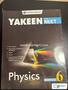 PW YAKEEN NEET MODULE FOR PHYSICS