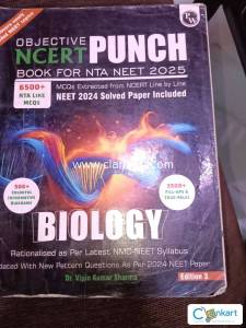 PW punch biology