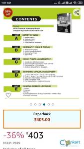 PYP for UPSC