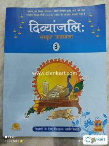 P P Publications Sanskrit for class 8